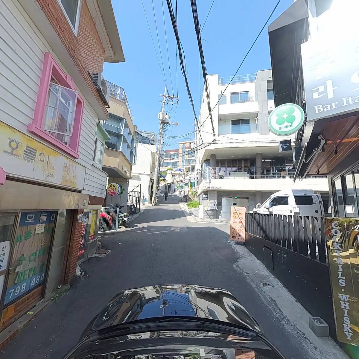 스칼라99번지_4