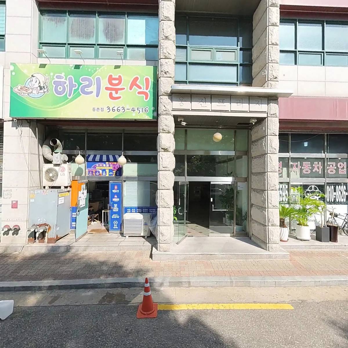 폴리그린