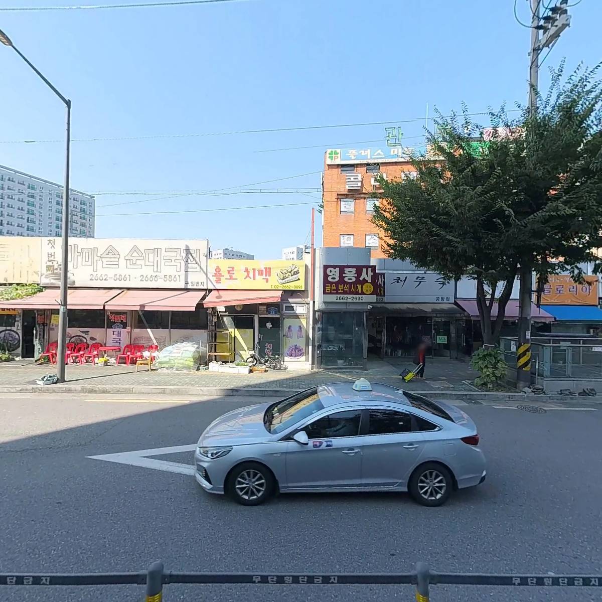 대한불교천부 인왕종_3