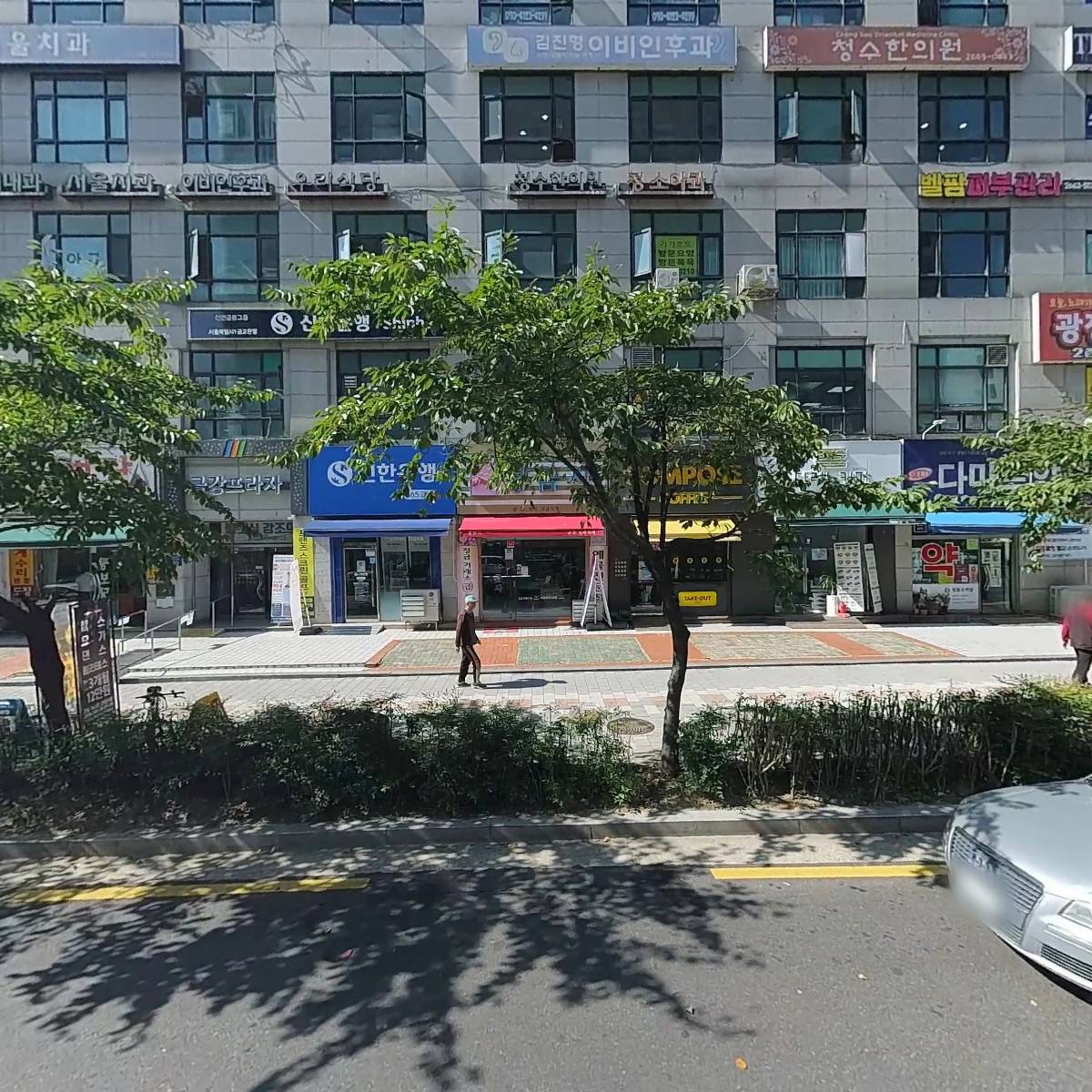 주식회사 골든문