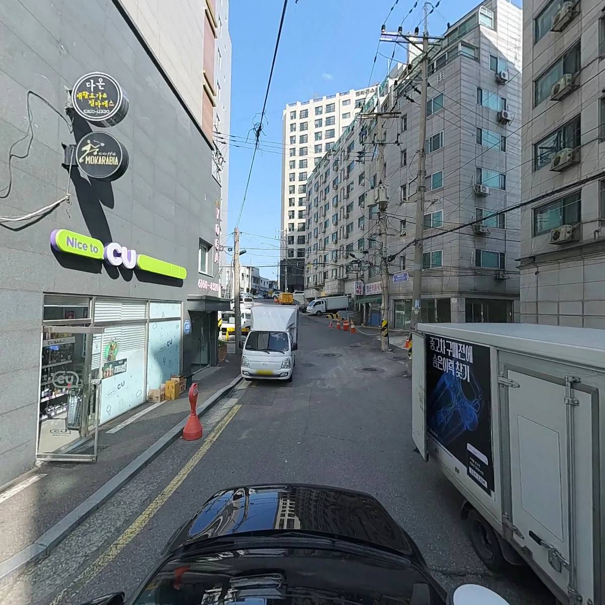 주식회사 이롬이룸_4