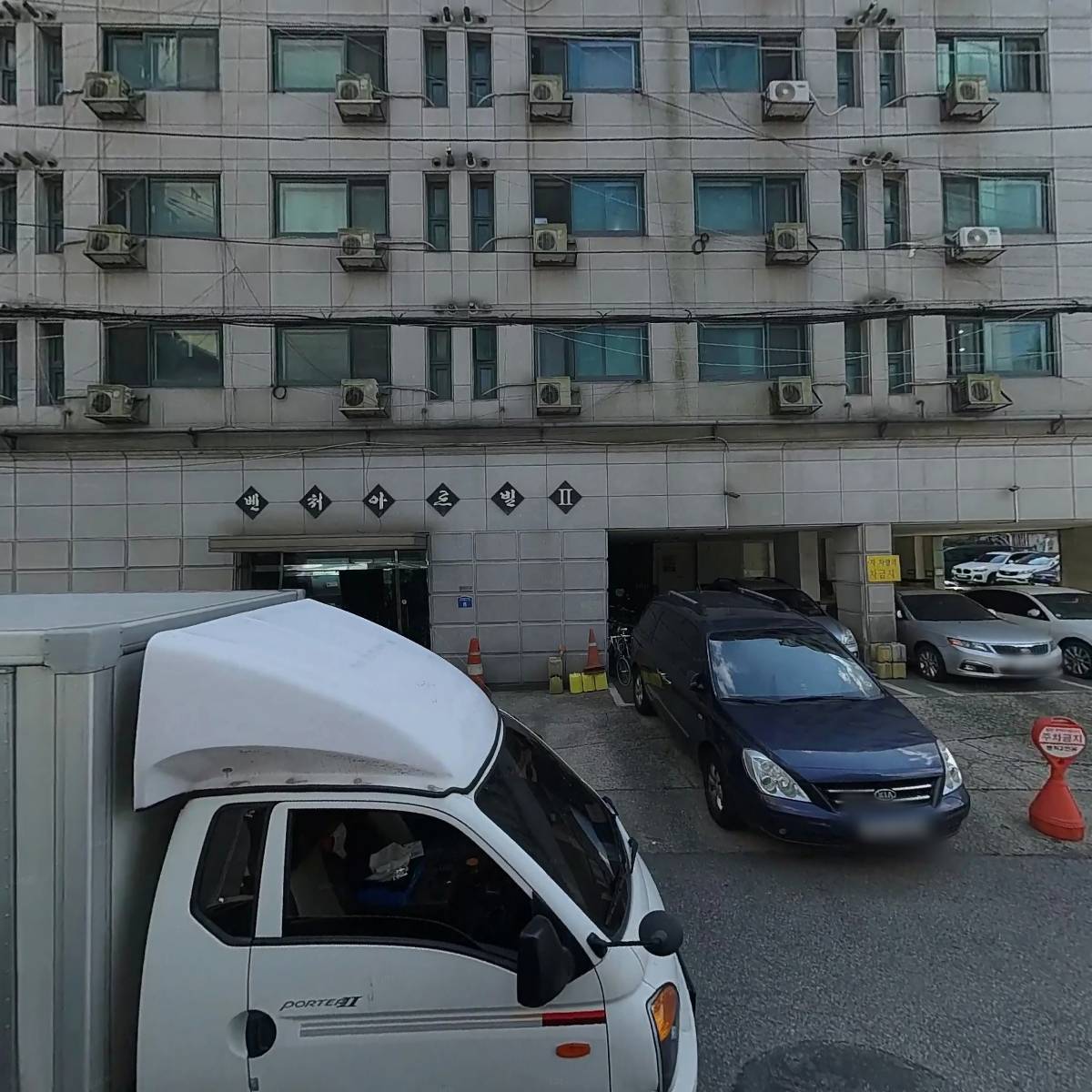 주식회사 이롬이룸