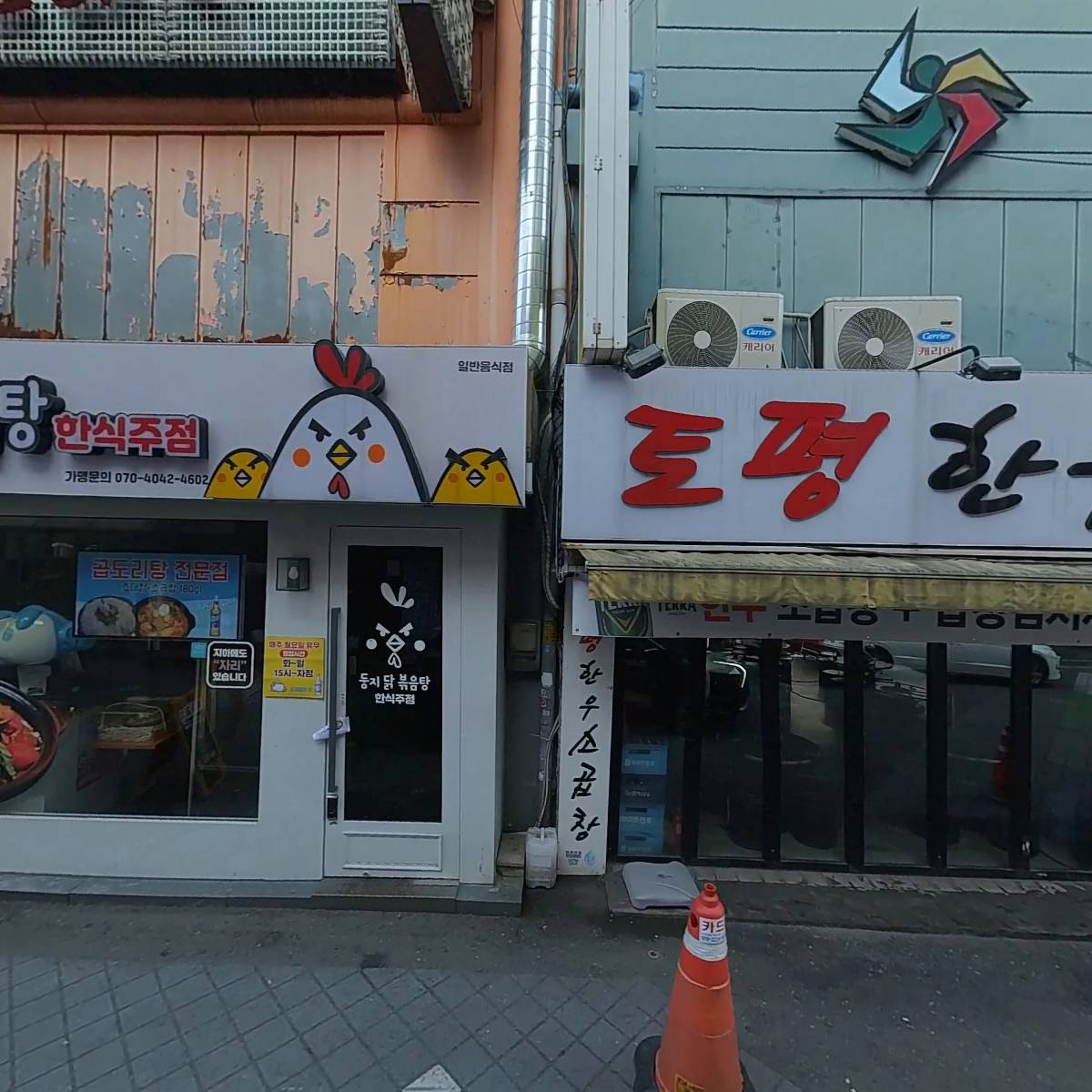 오징어마을_3