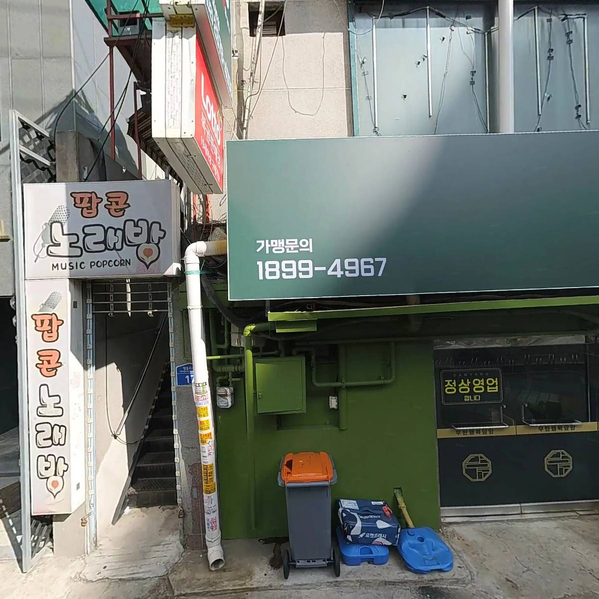 무한행복담양(영등포본점)