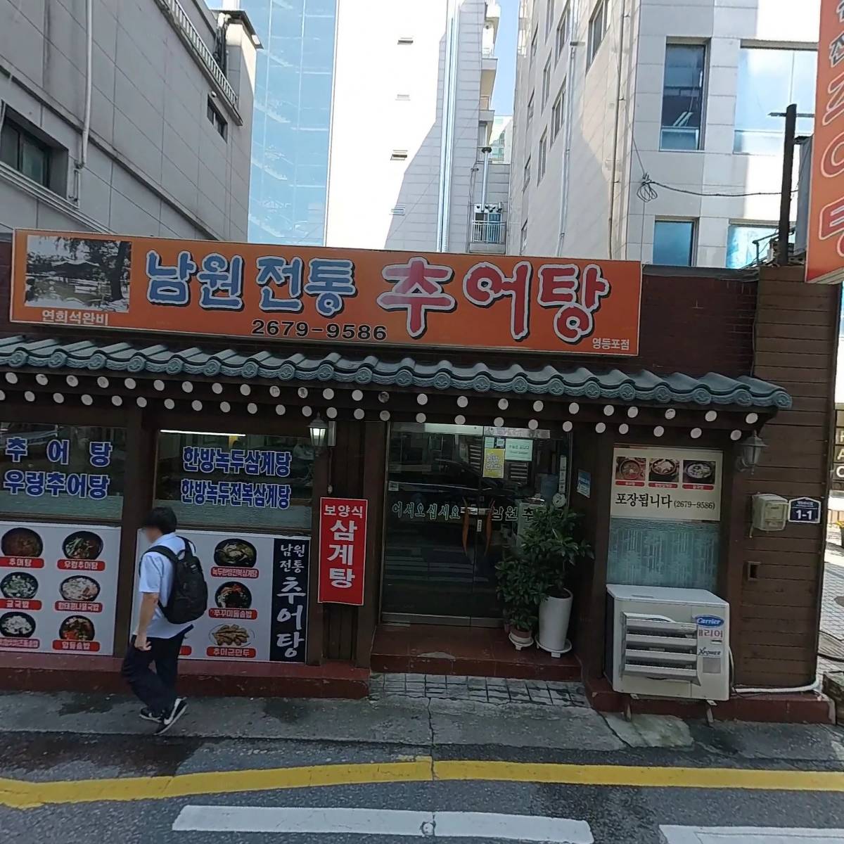 영문실업(주)영등포동지점_3