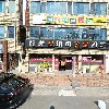 삼거리시장국수&냉면 상인점