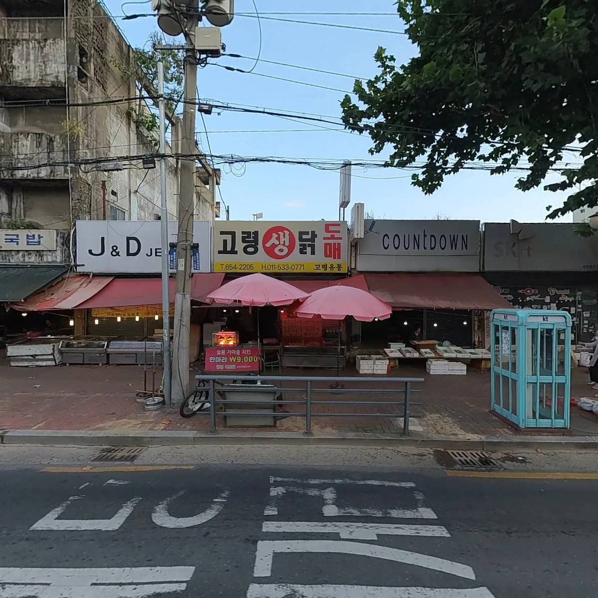 (주)이케이산업