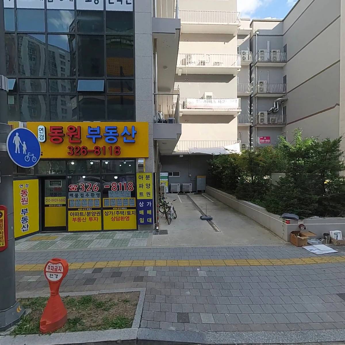 모디라키친(연경점)