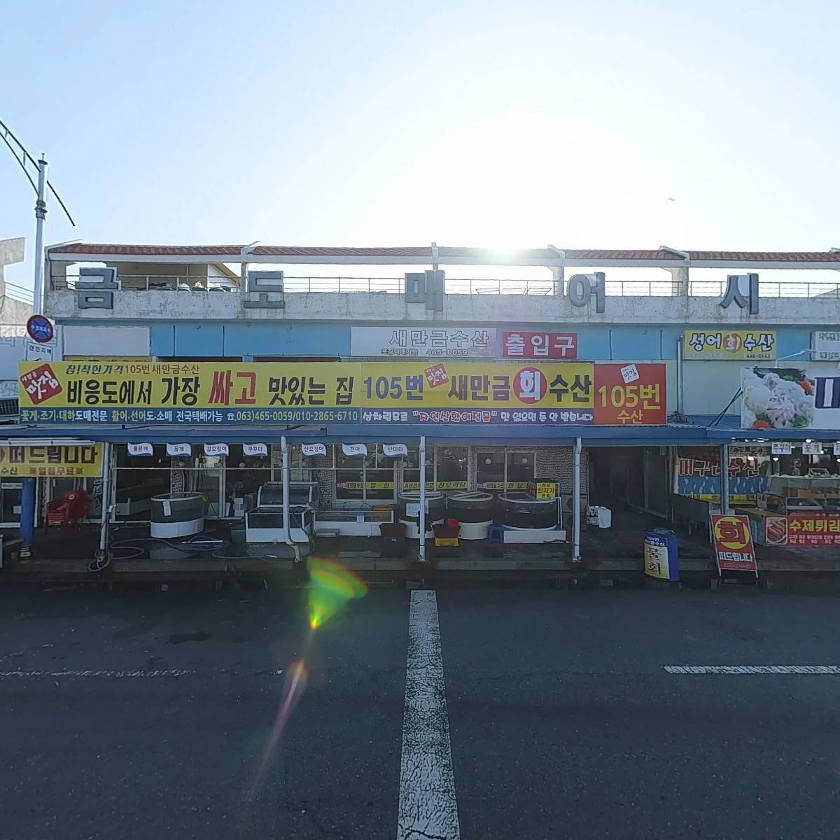 뜨는회2호점_3