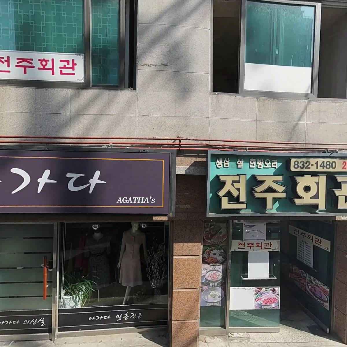 (주)신한은행 대림동지점_3