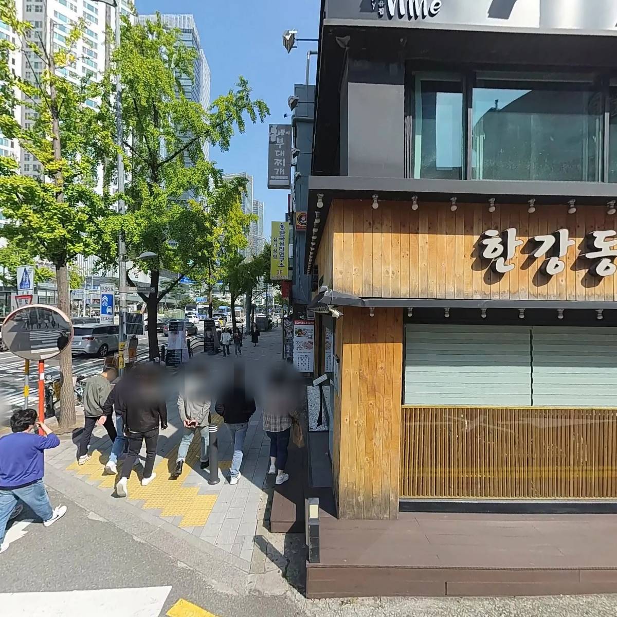 한국심리연구소