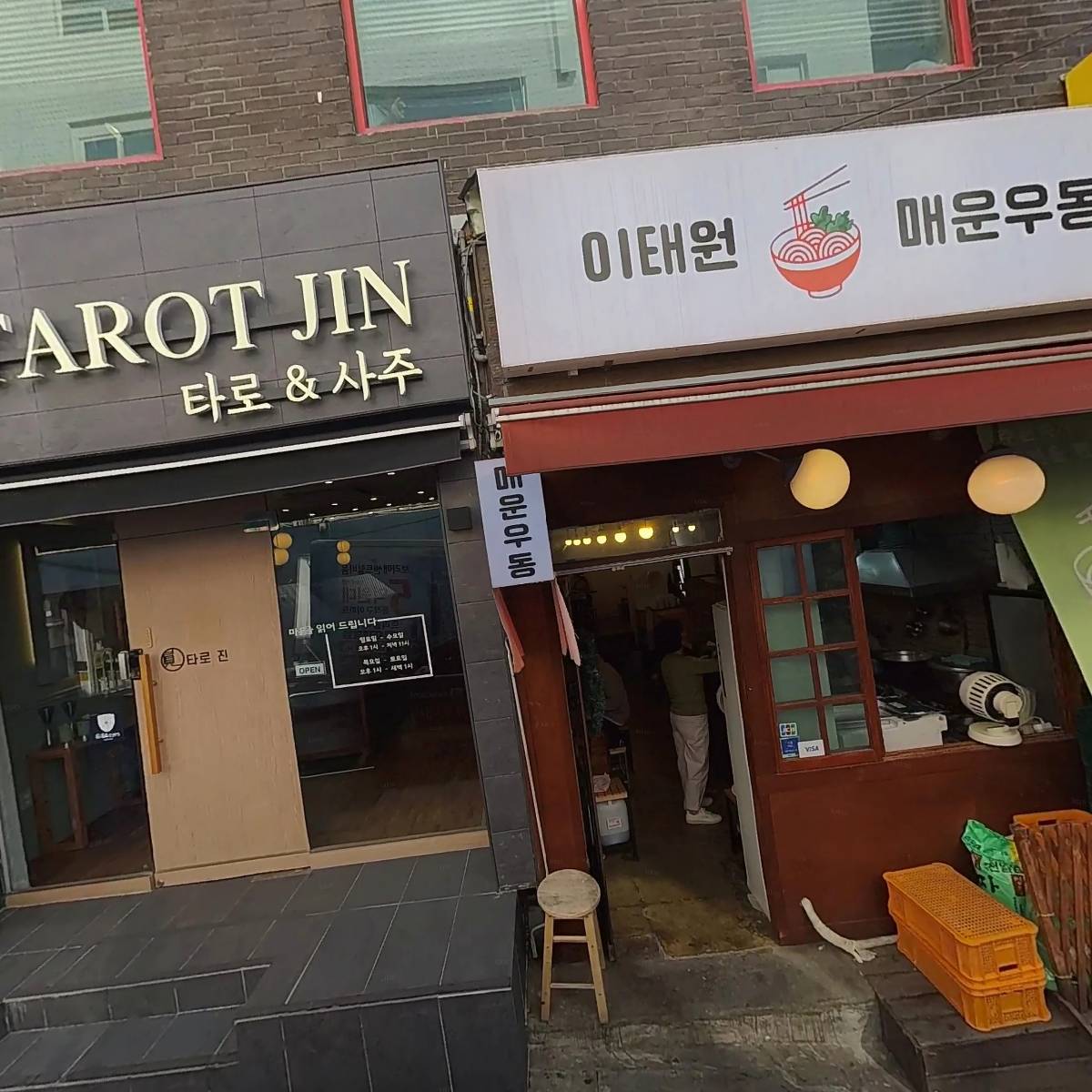 제이알팝