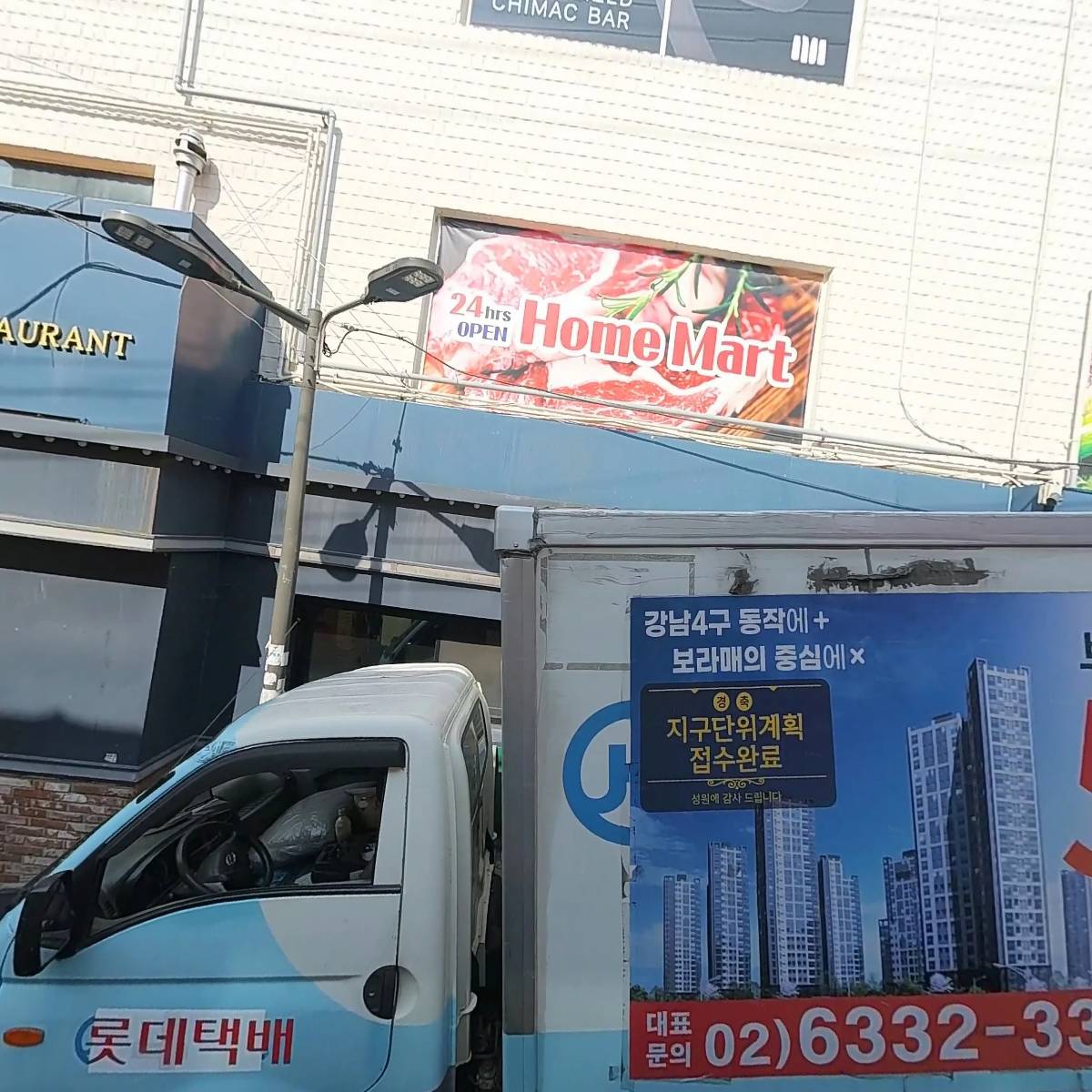 제이알팝_3