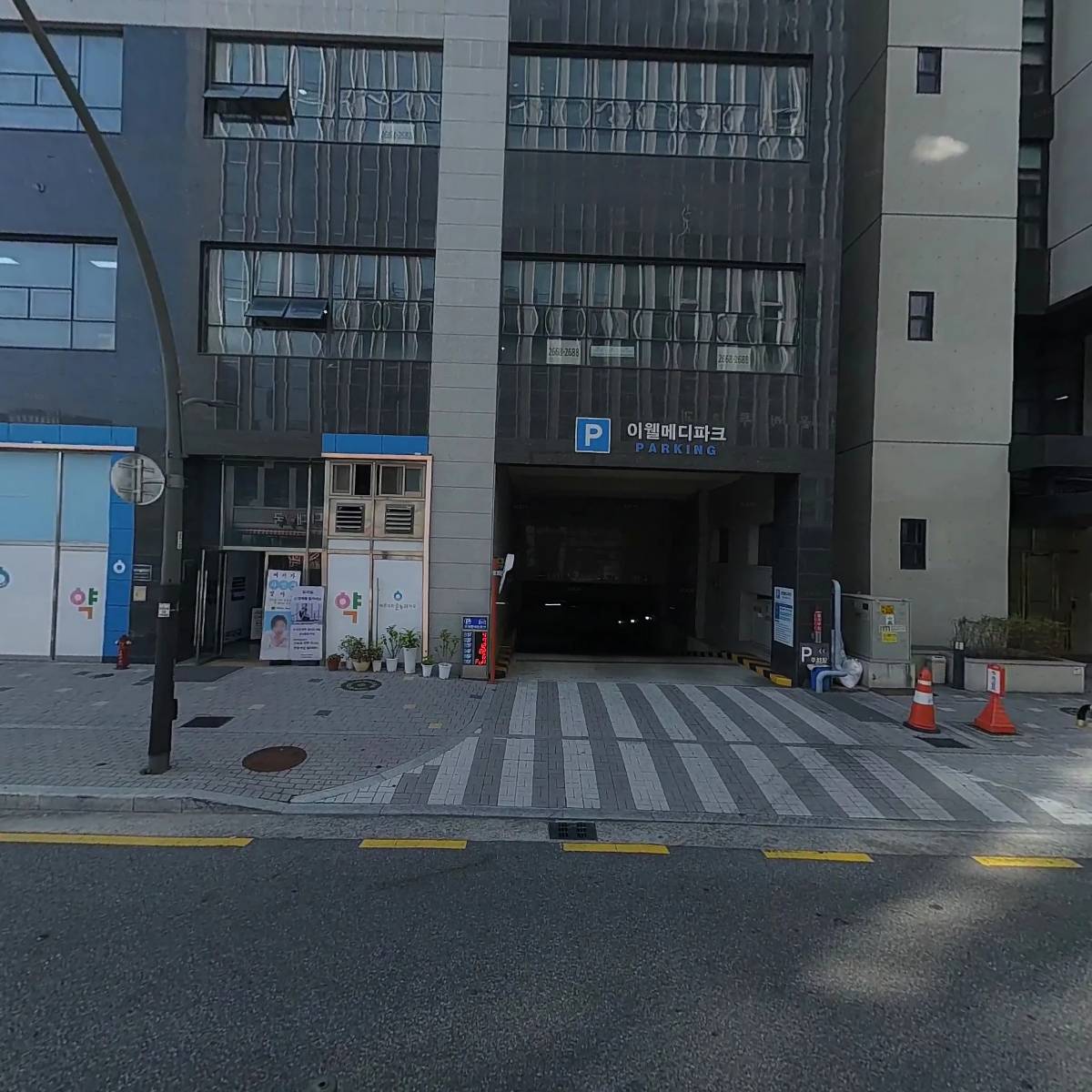 엘리움개발 주식회사_3