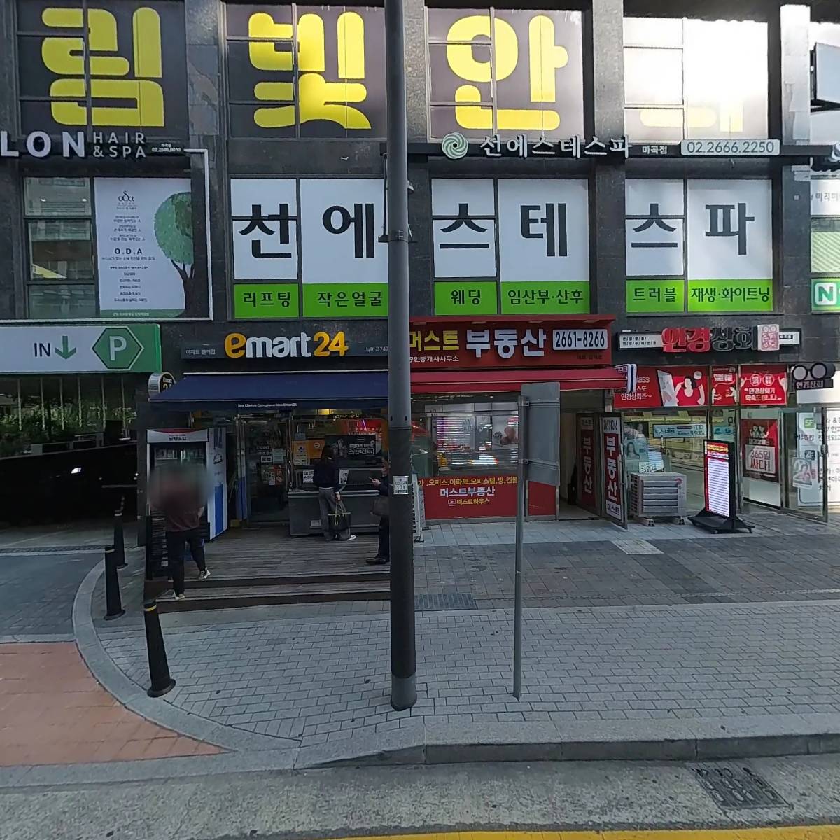 열린경영컨설팅