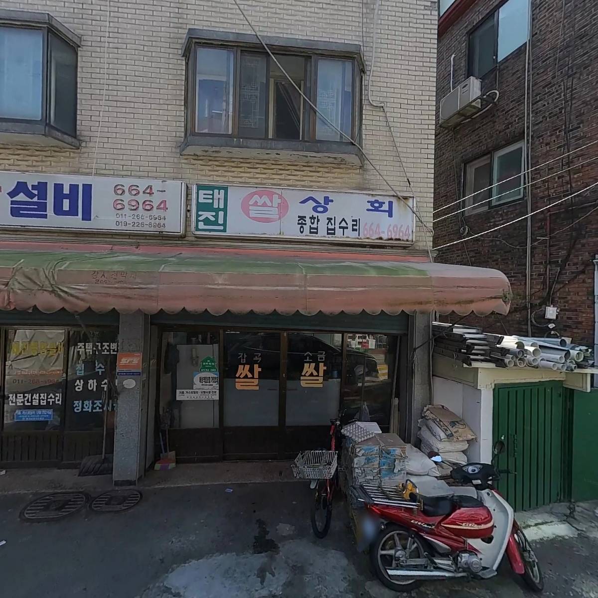 덕원철거집_3