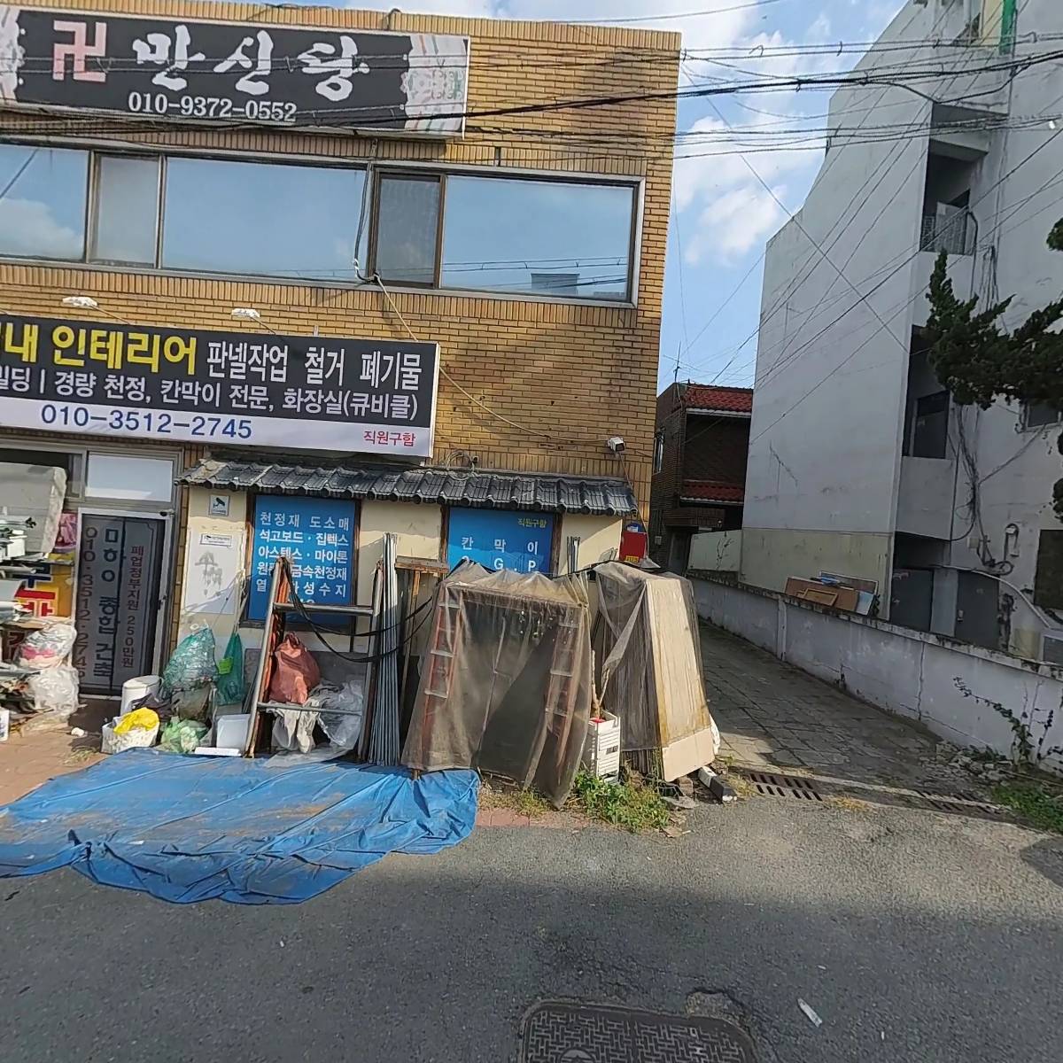 미,하이(MI,HI) 엔터테인먼트_3