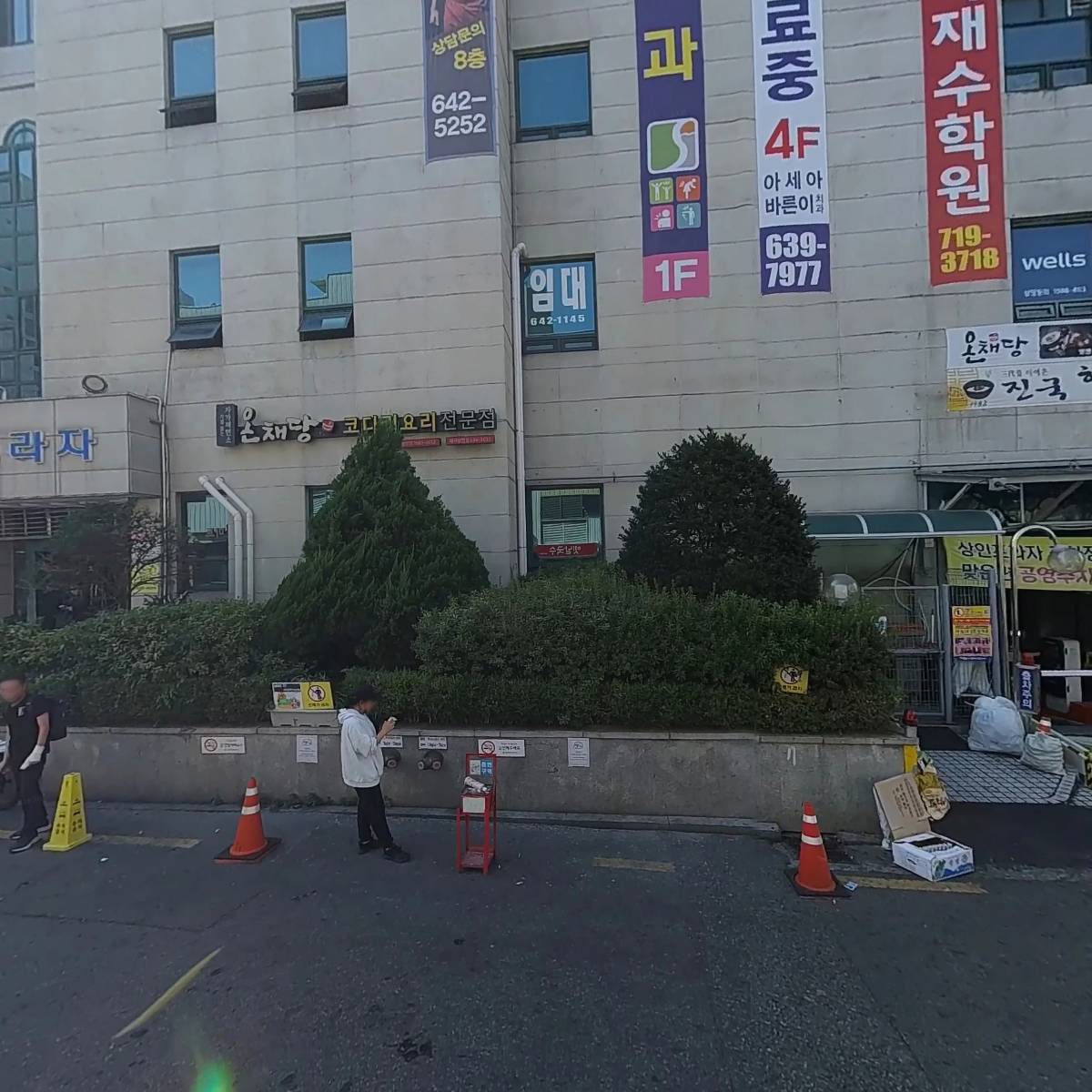 FnC아카데미교육원_3