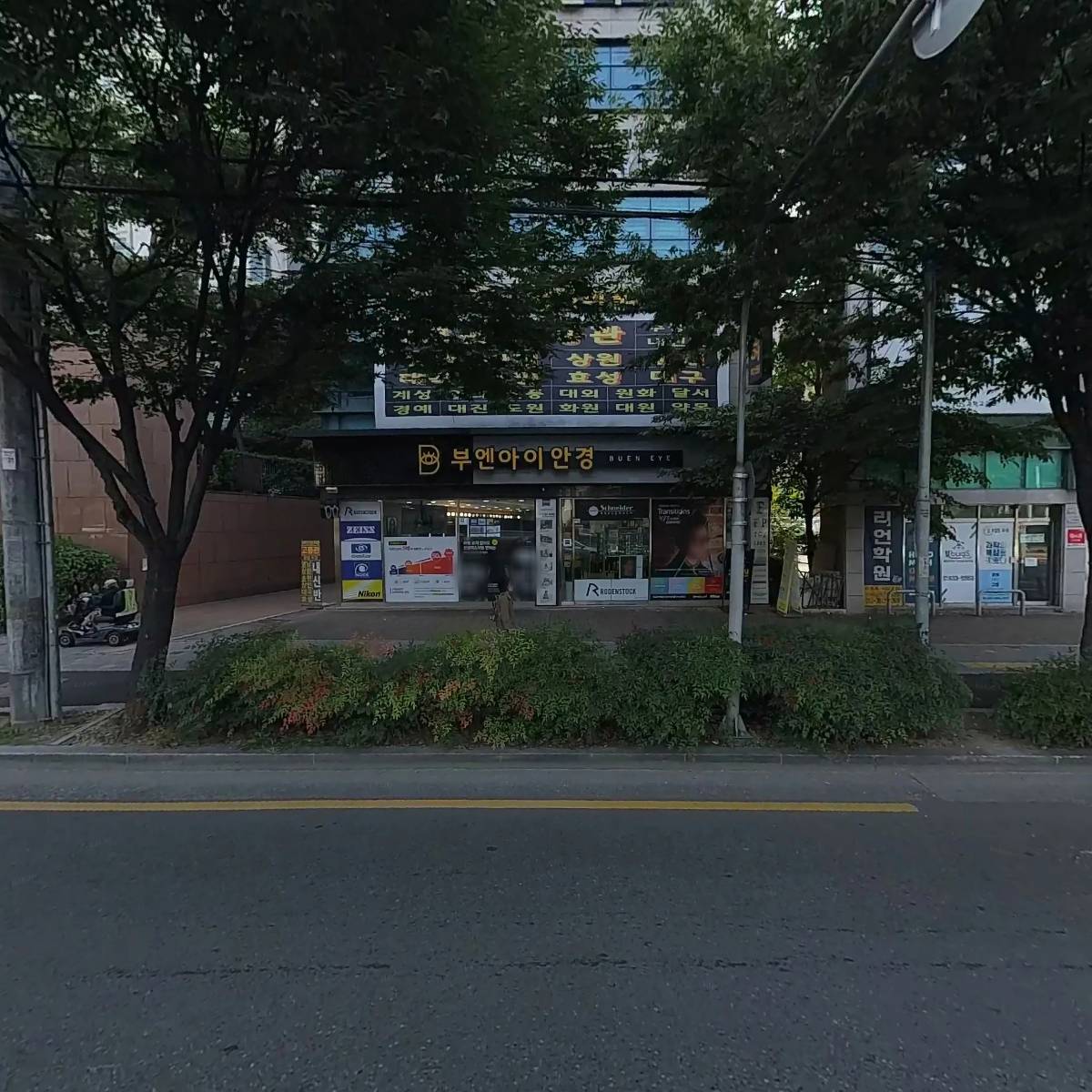 퍼펙트영어학원