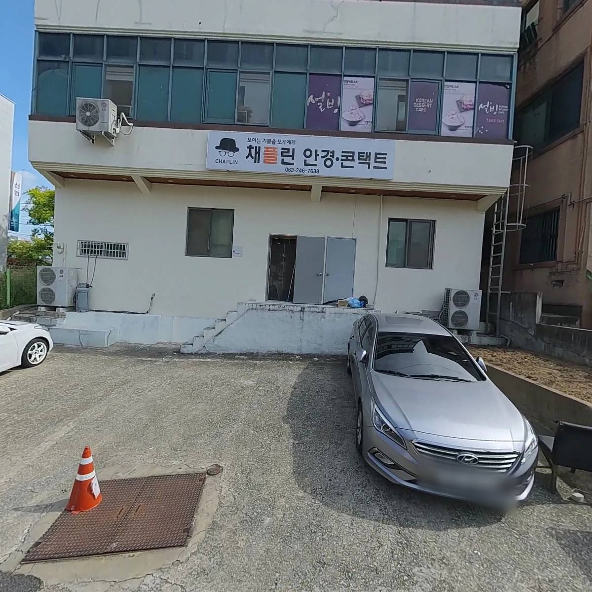 강충희제통의원_3