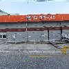 주식회사 겐돈에프앤비_3