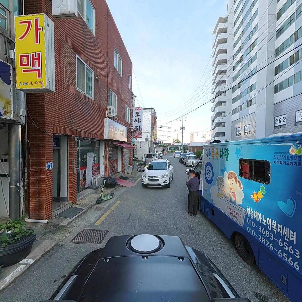 거성프라자아파트입주자대표회의_2
