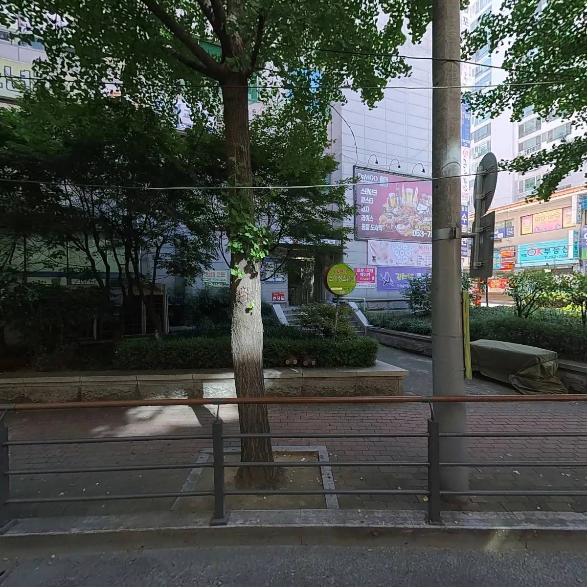 아주약국
