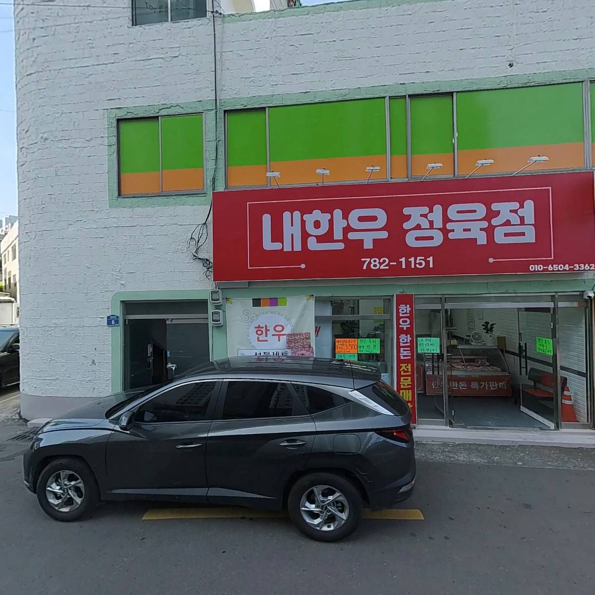 삼원디엔씨