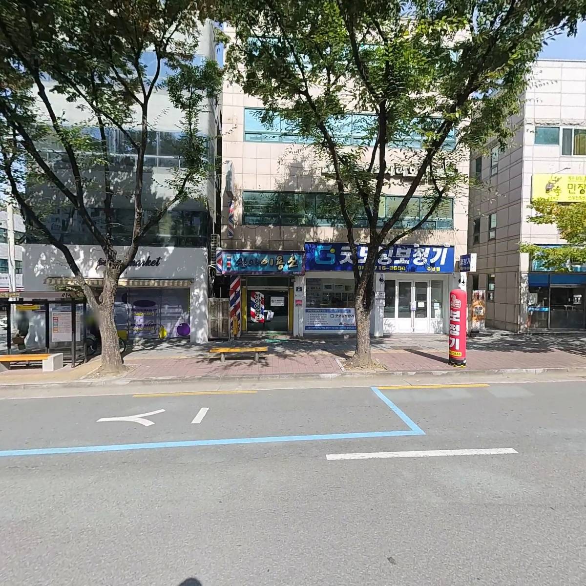 (주)참바이오