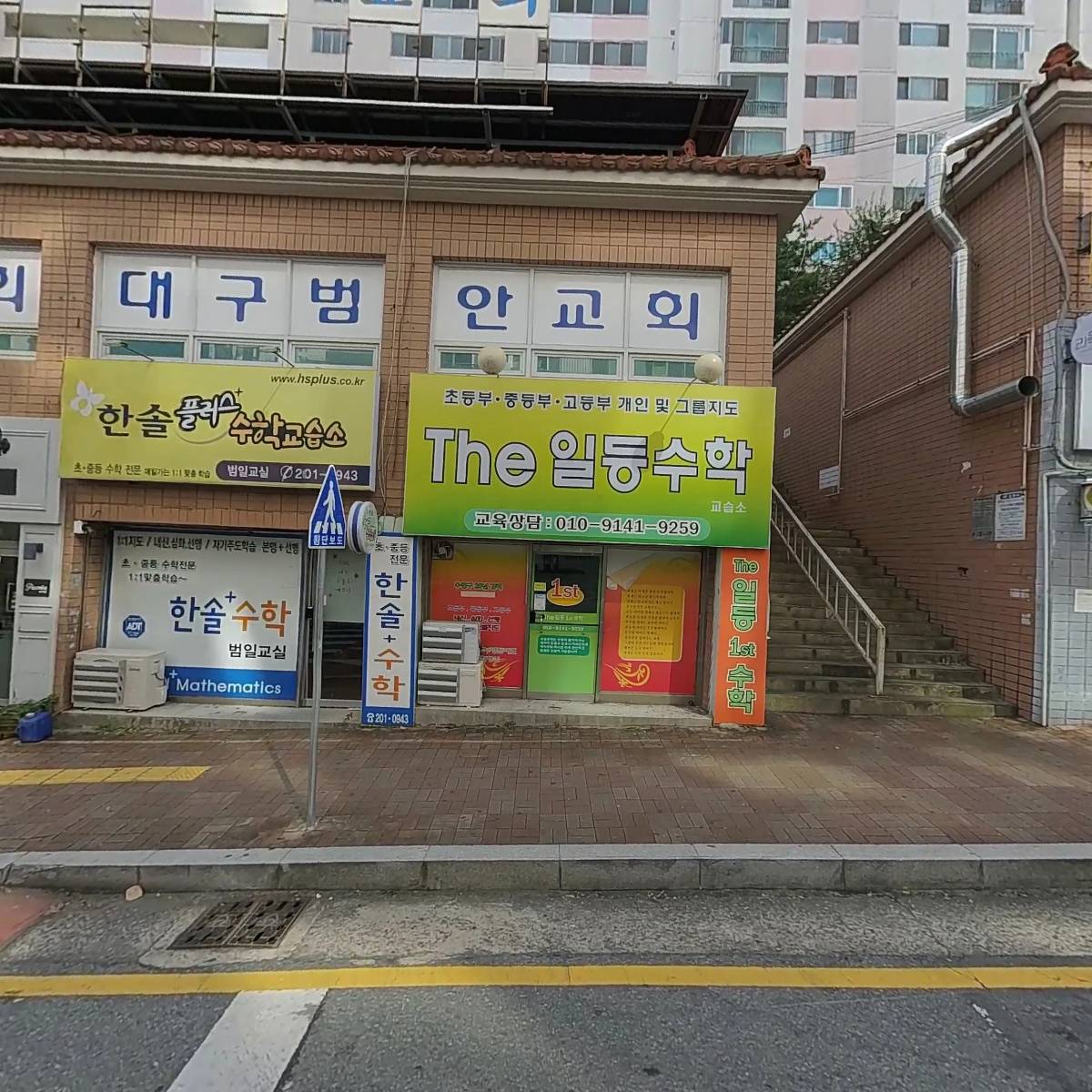 가온재가노인복지센터