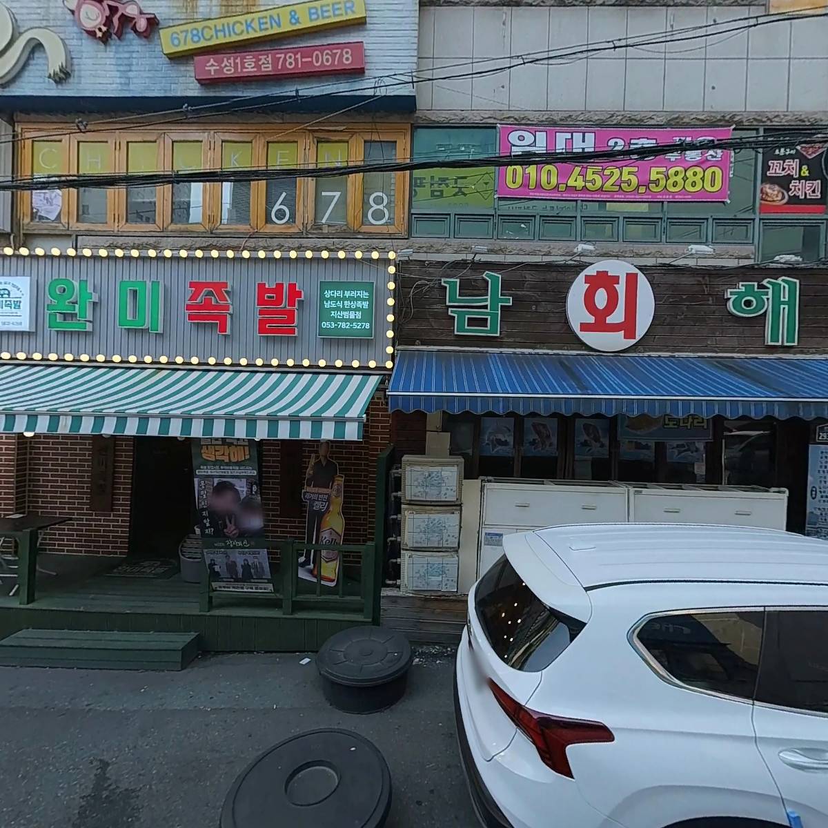 라쿵푸마라탕지산점_3