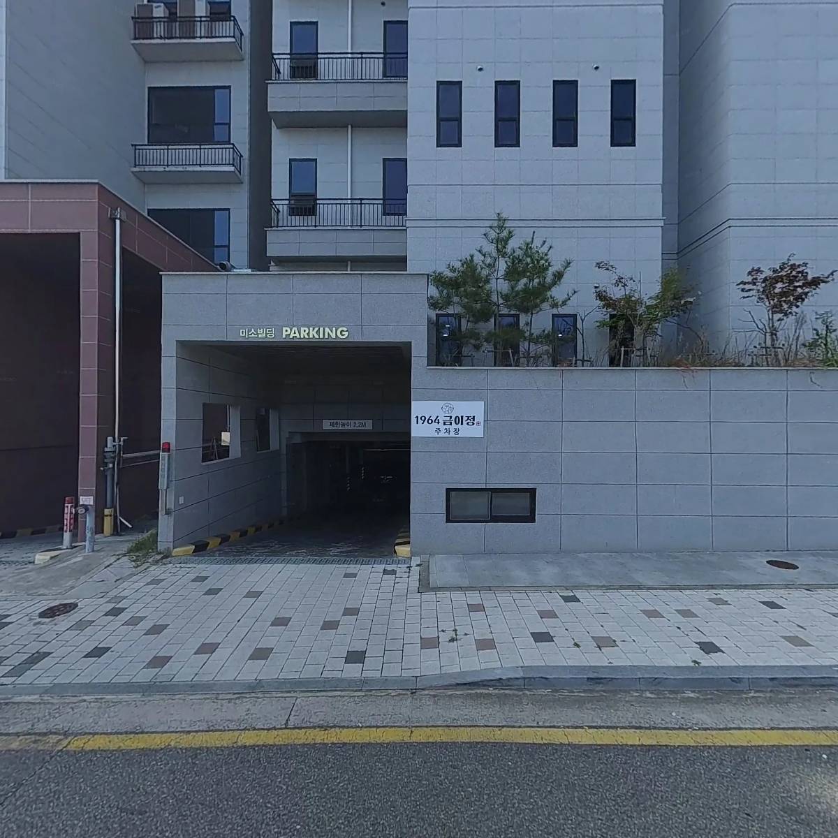 1964금이정 전주효천대방직영점