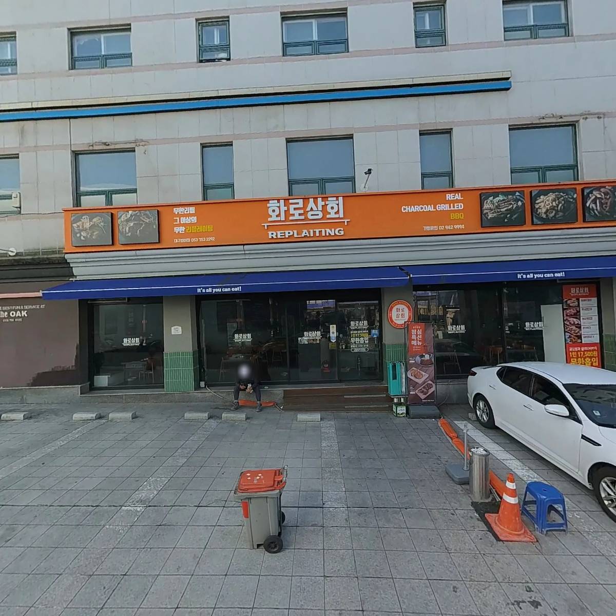 홍문산업개발 주식회사