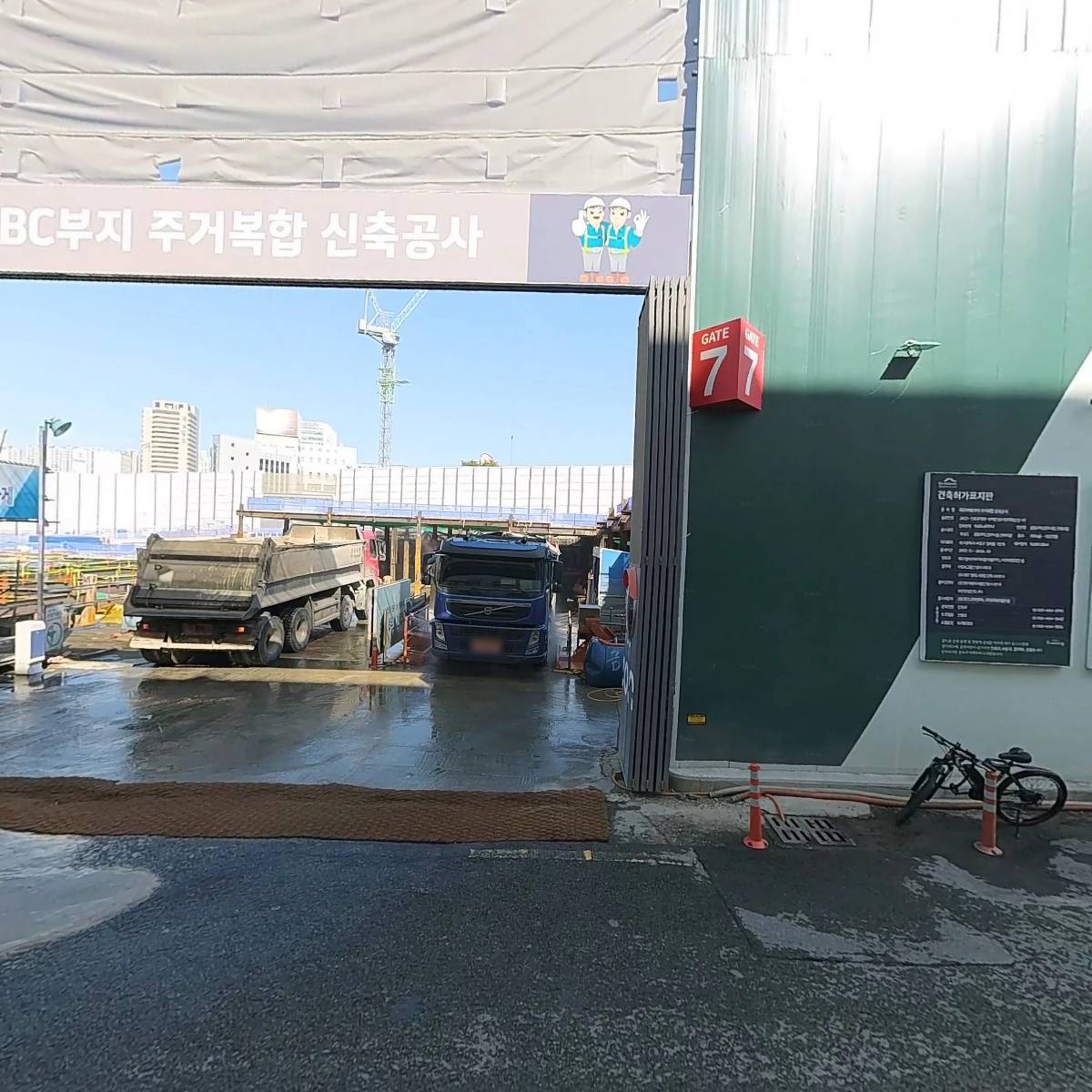 홍문산업개발 주식회사_3