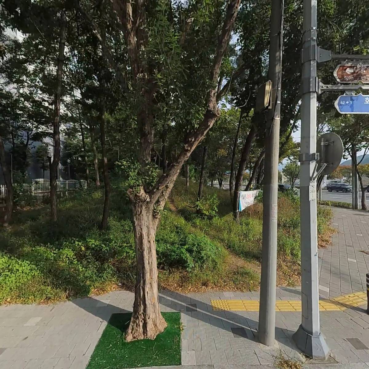 동원식품