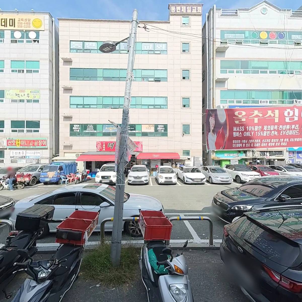 착한한우갈비살