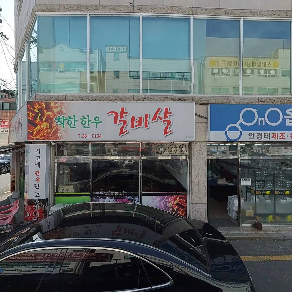 착한한우갈비살_3