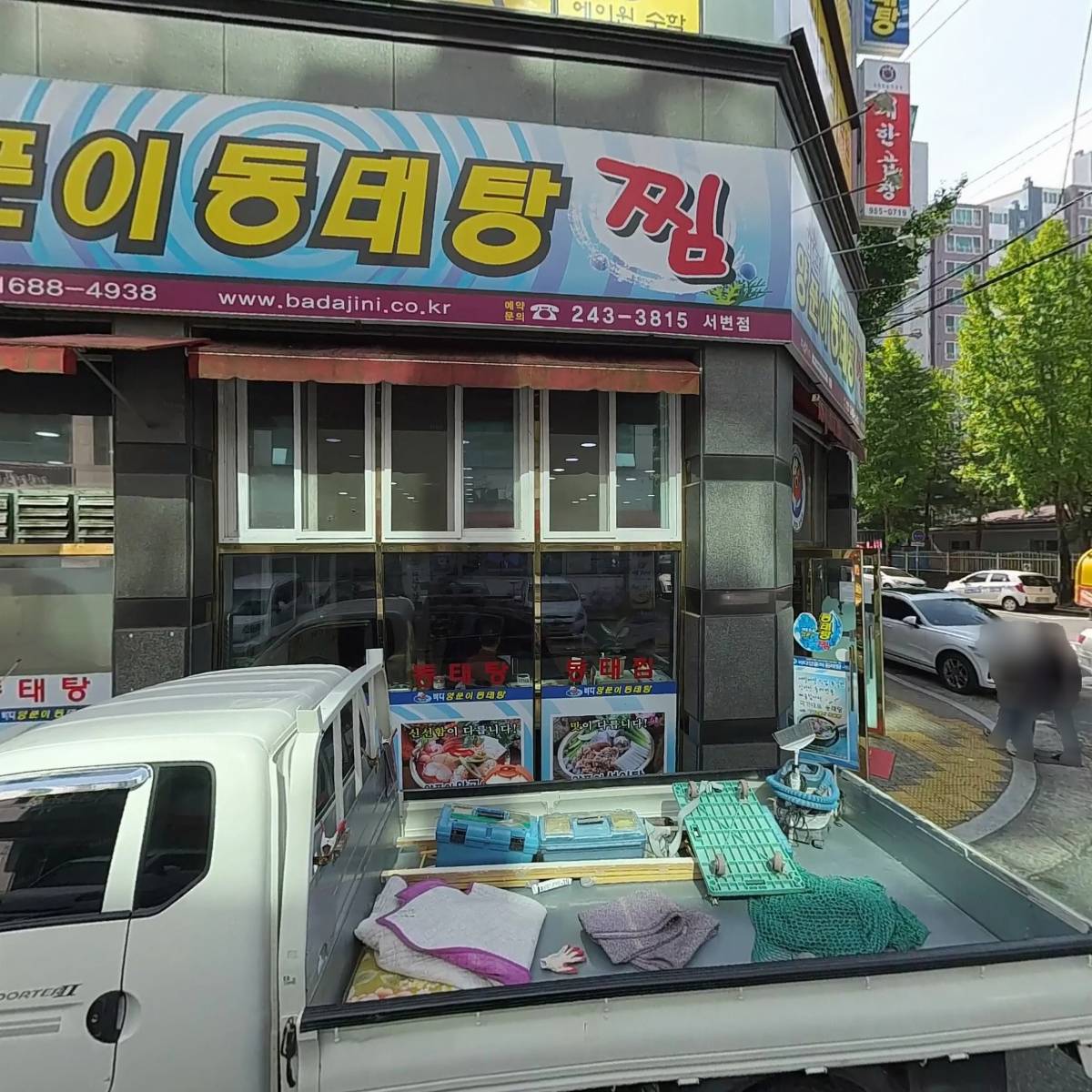 에이원수학학원