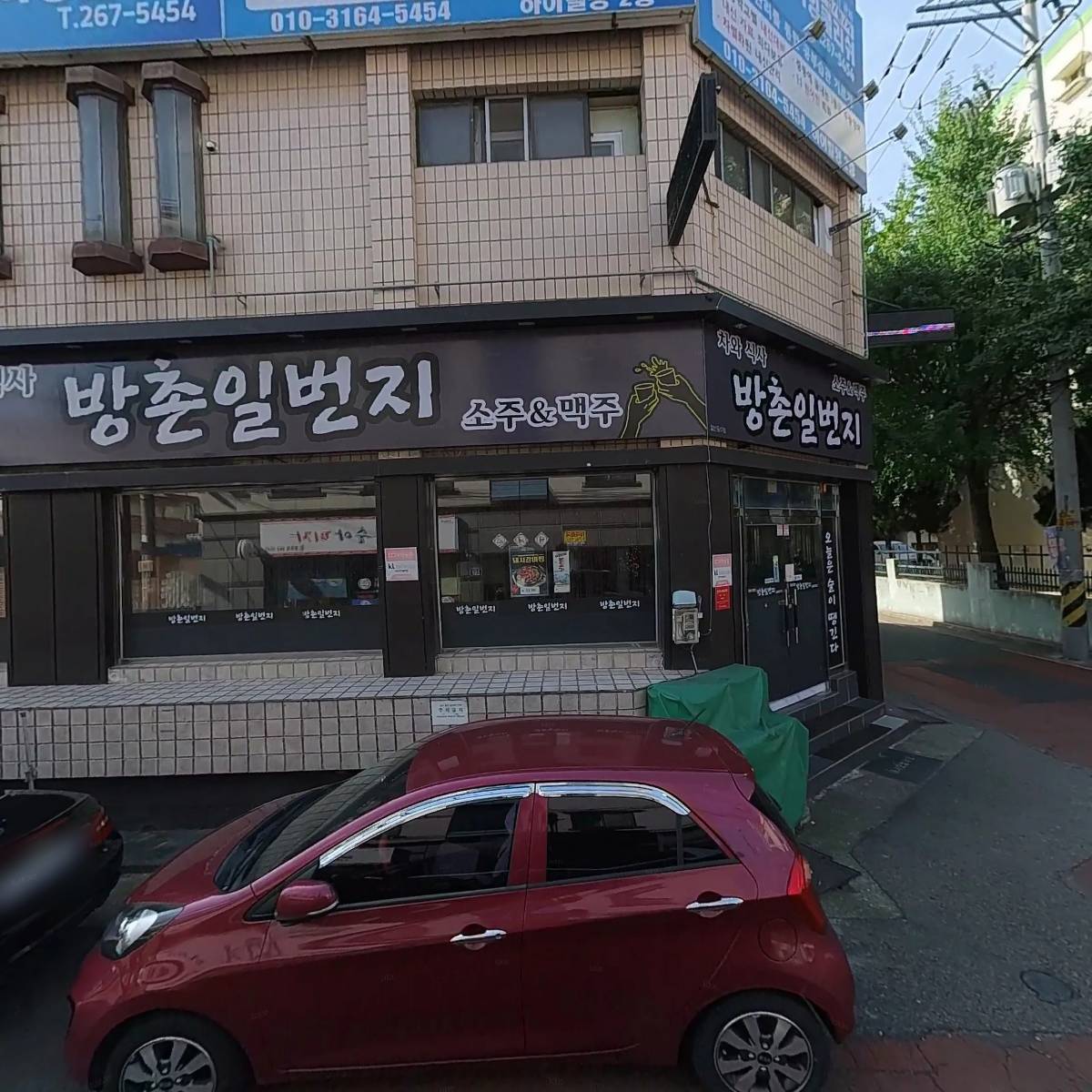 품간병인협회