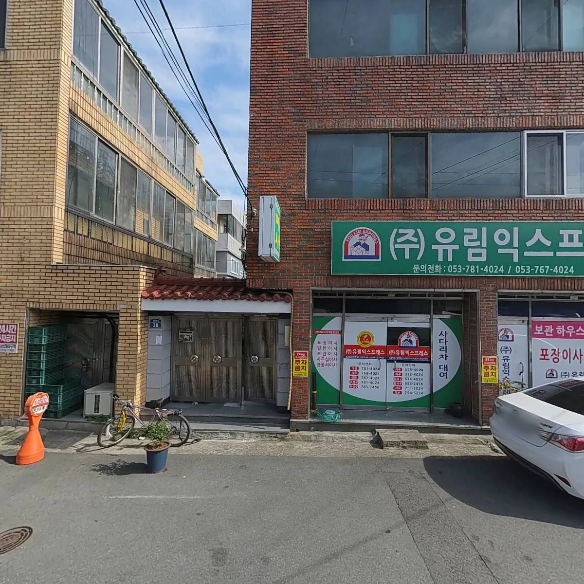 호반자동차마을