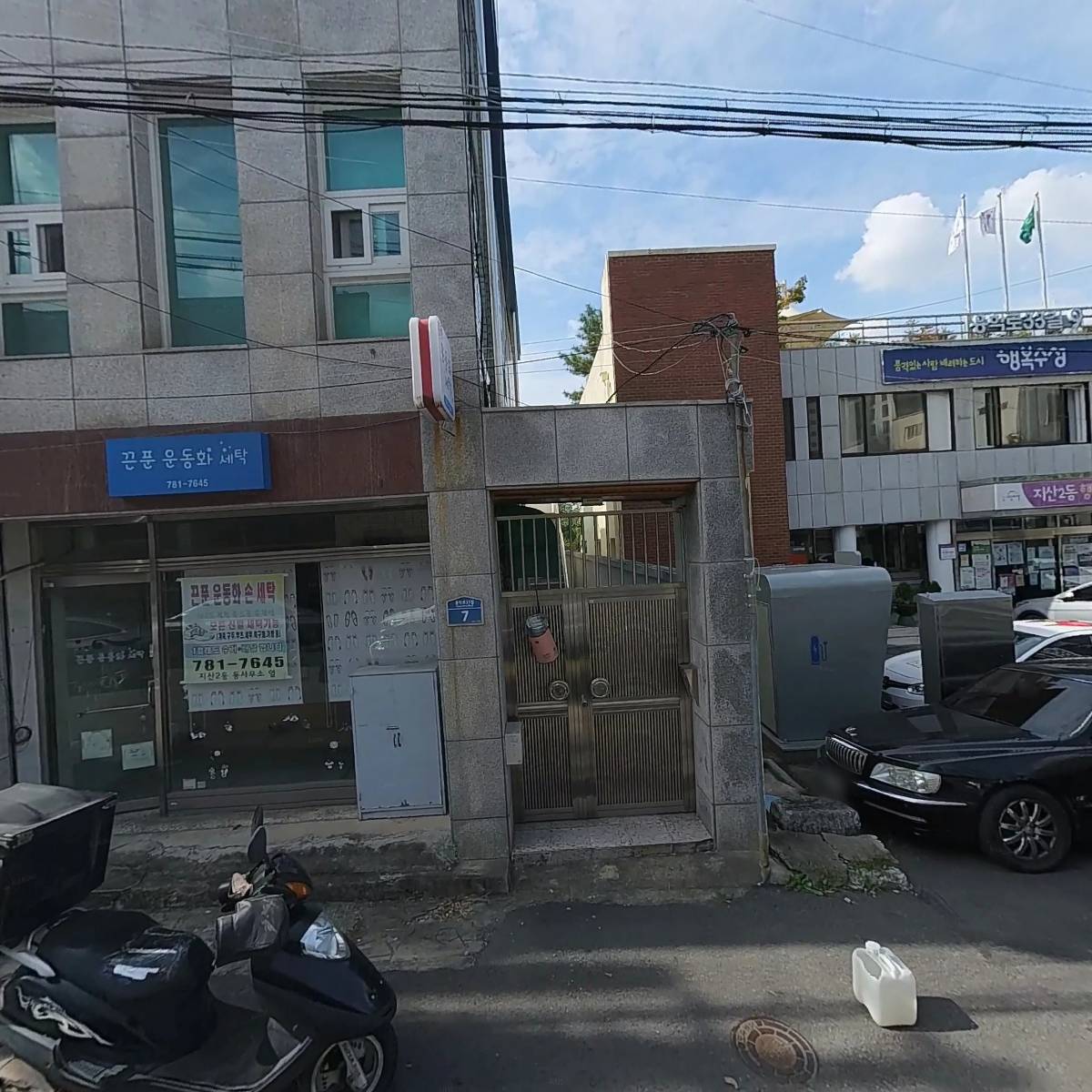 스펀지