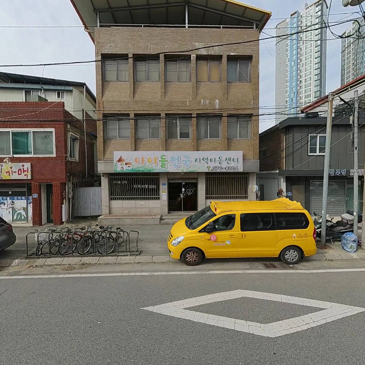 김판쇠전주우족탕