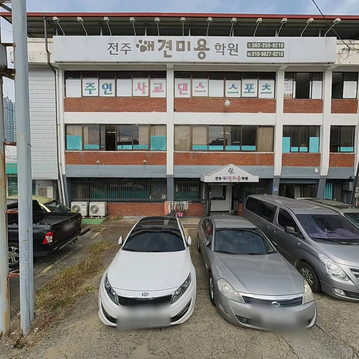 주연댄스스포츠학원_3
