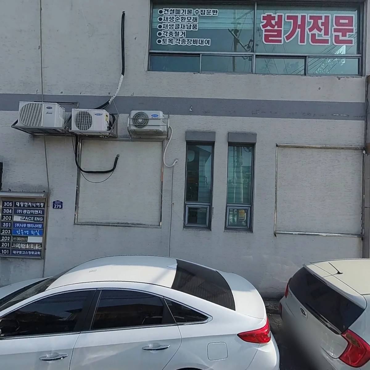 주식회사 그린에프앤비 (Green FnB Co. ,Ltd.)