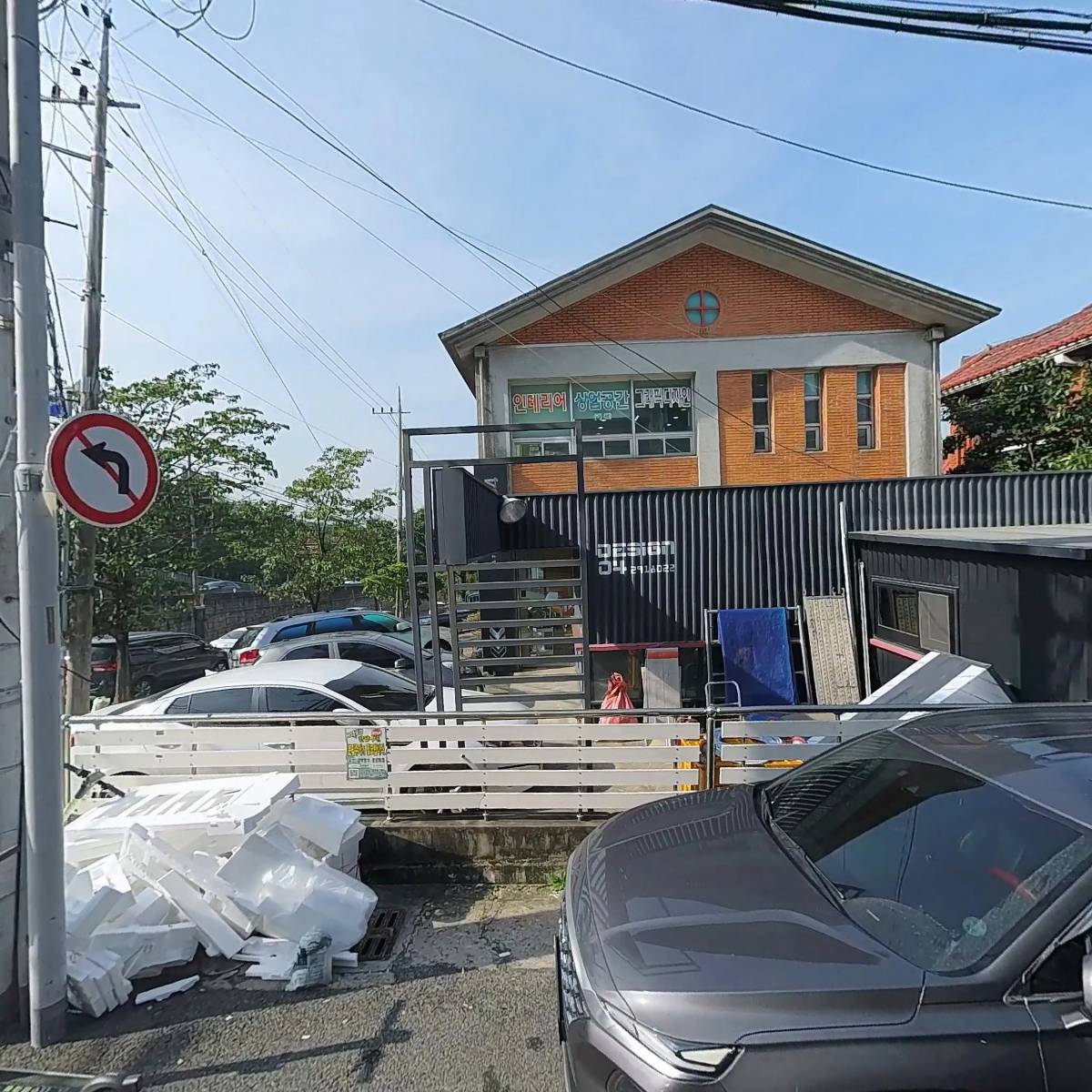 주식회사 그린에프앤비 (Green FnB Co. ,Ltd.)_3