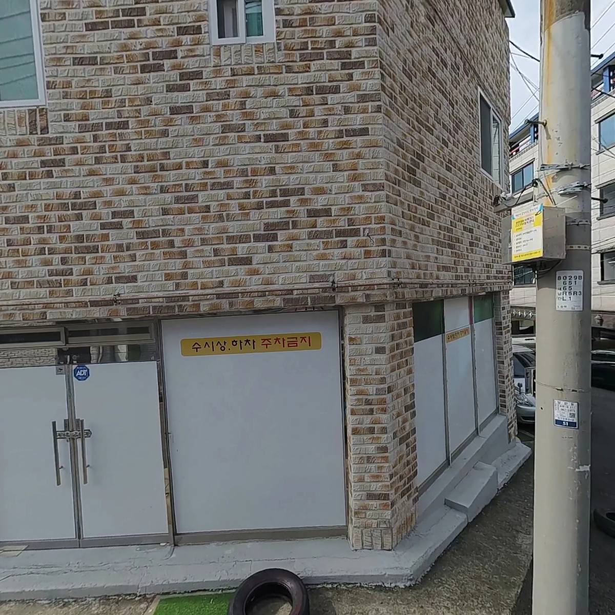 도니도네돼지갈비찜_3