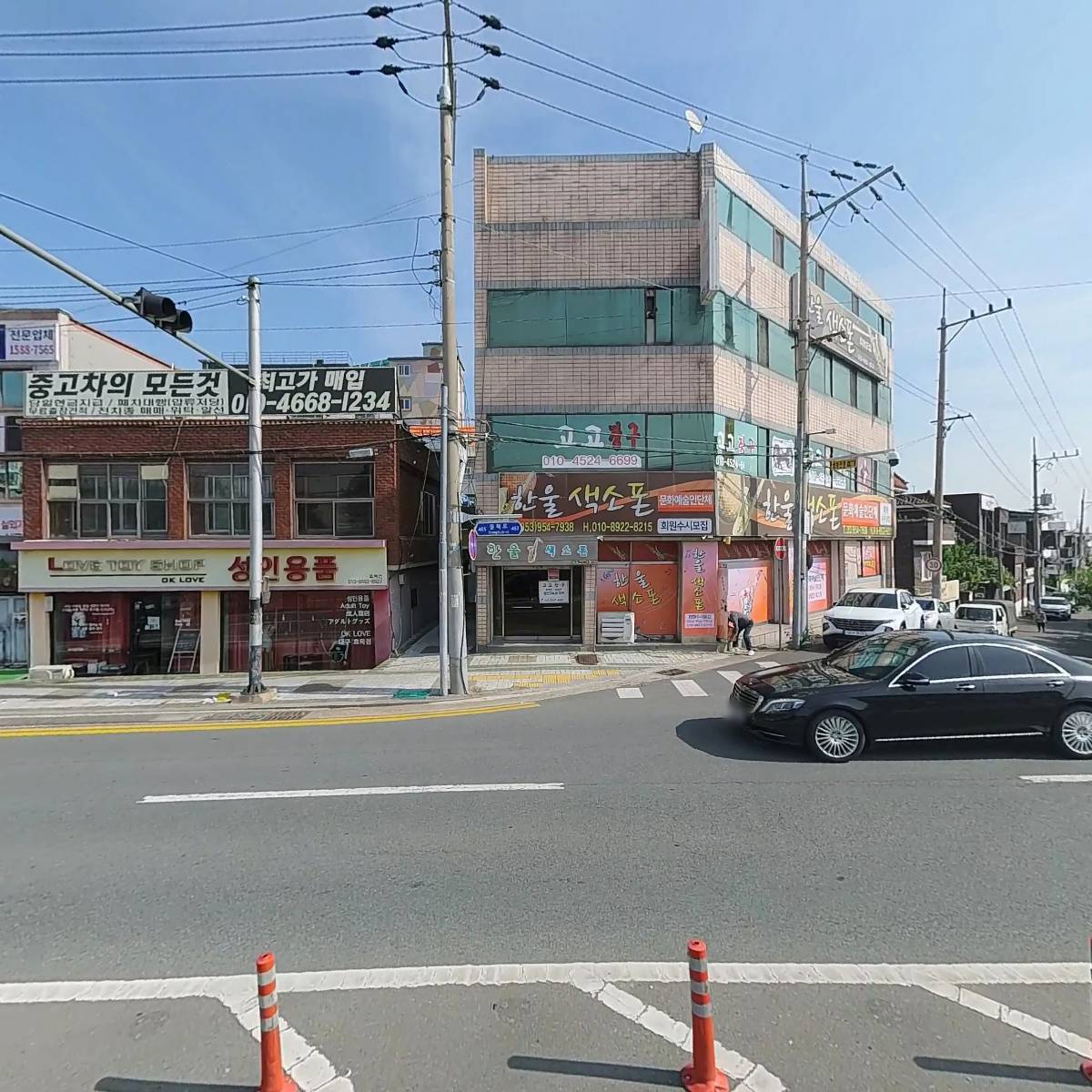 마이모터뱅크