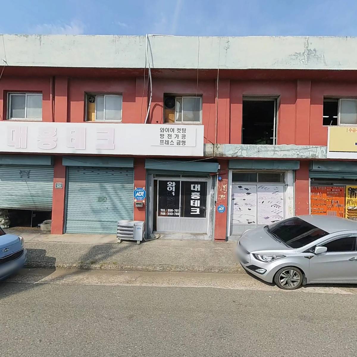 무한상사_3