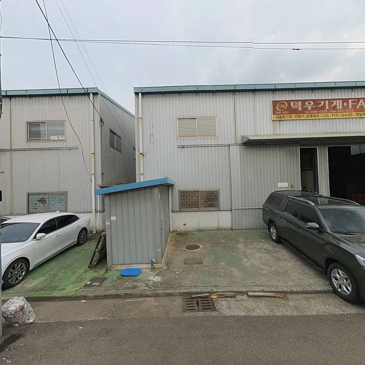 정우정밀