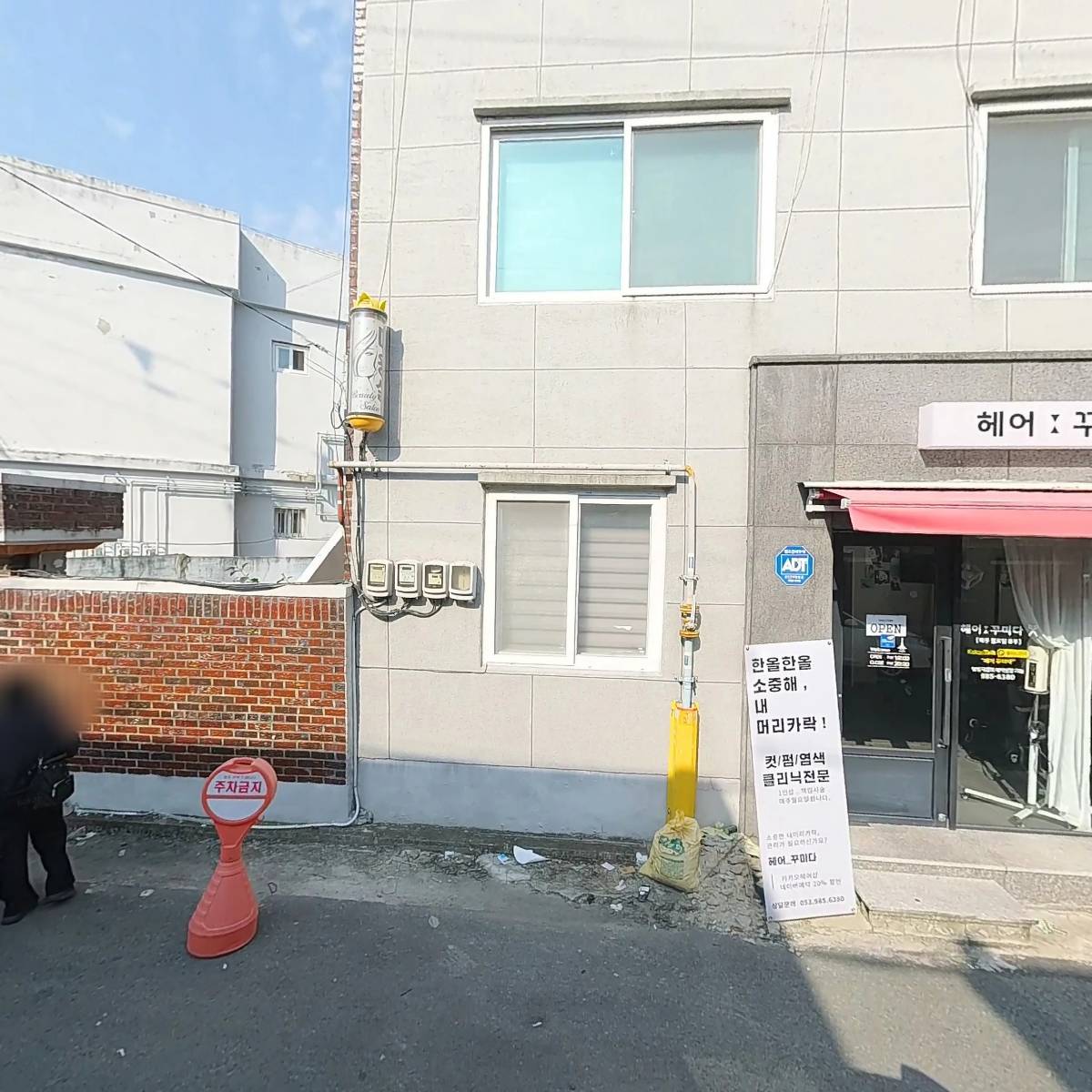 헤어꾸미다_3